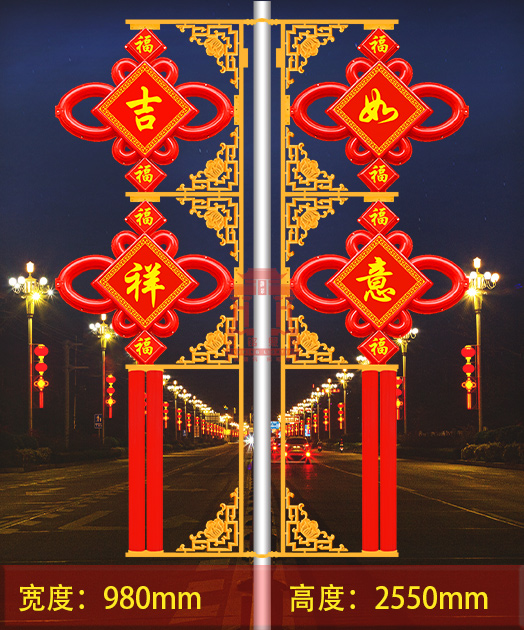 中國結兩連串