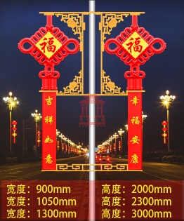 大號中國結2.3米