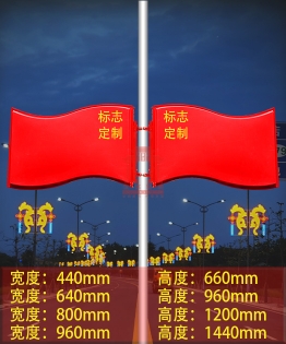 上海定制旗幟燈箱造型燈
