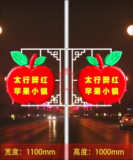 天津蘋果造型燈